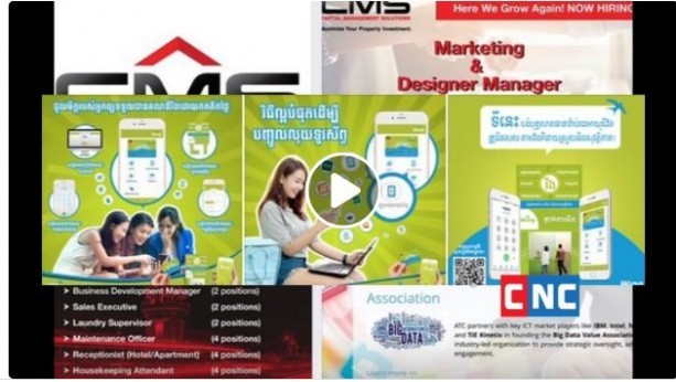 WING និង CMS សហការគ្នាផ្តល់សេវាកម្មទូទាត់ថ្លៃអចលនទ្រព្យ ...