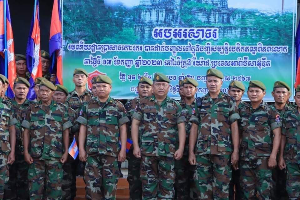 កងពលតូចថ្មើរជើងលេខ ៥១ខេត្តបន្ទាយមានជ័យ ...