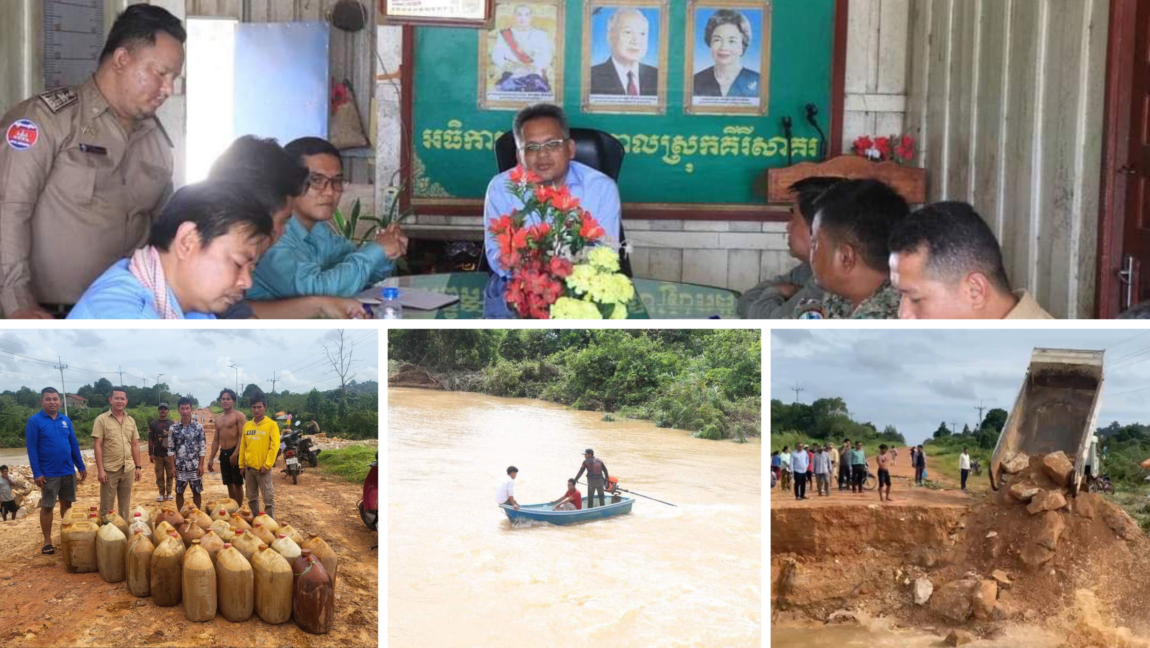 ក្រោយបាក់ទំនប់បង្កផលប៉ះពាល់ដល់ពលរដ្ឋ រំលងបានពីរថ្ងៃ តំណាងក្រុមហ៊ុន ANCO