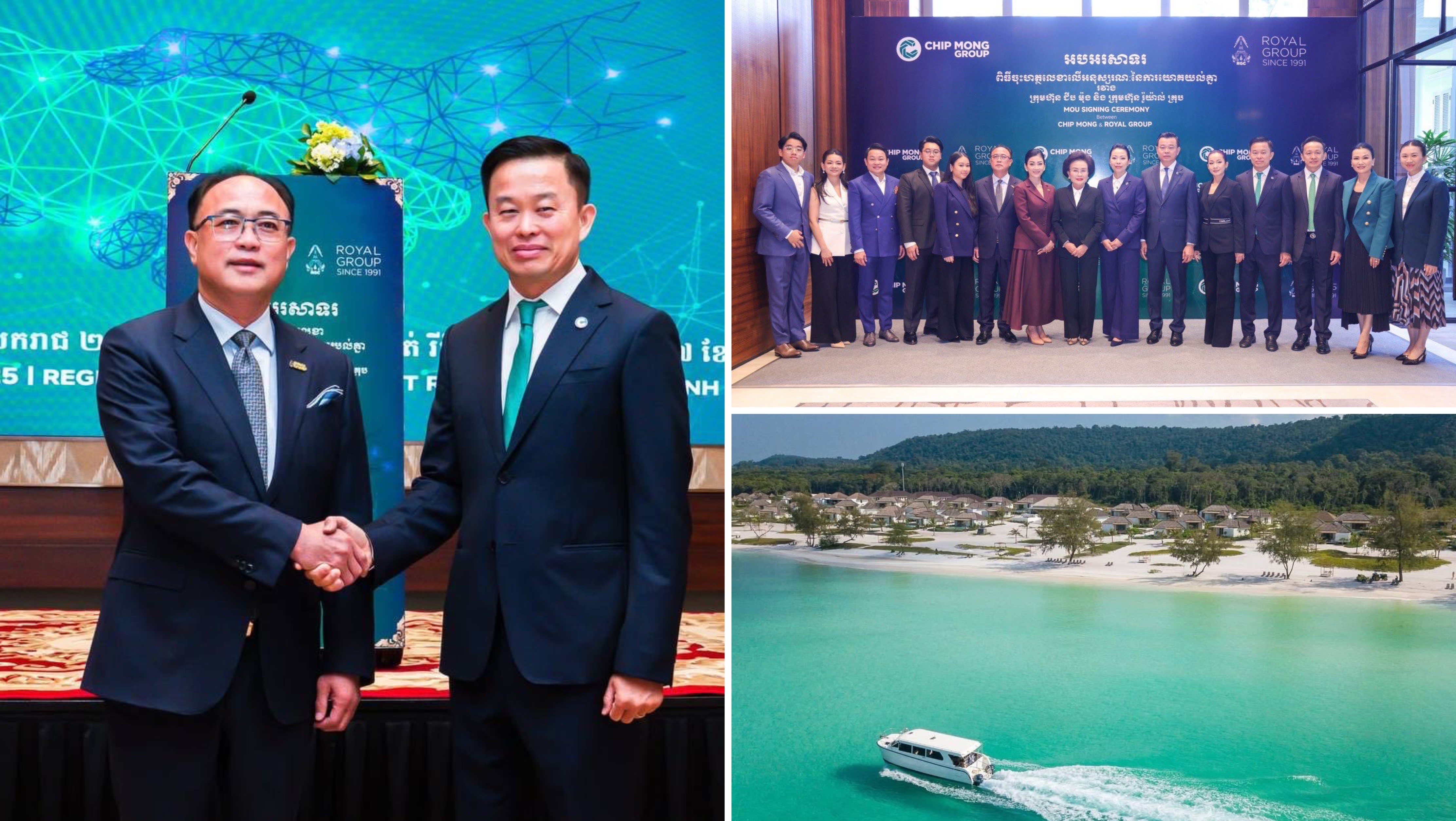 Group Rong 99 ក្រុមហ៊ុន Royal Group Koh Rong Development របស់អ្នកឧកញ៉ា គិត ម៉េង ...
